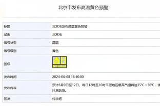 举报足球假赌黑最高可获2万物质奖励！你对此怎么看？